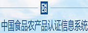 國(guó)家認(rèn)證認(rèn)可監(jiān)督管理委員會(huì)認(rèn)證認(rèn)可技術(shù)研究所